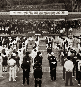 소강배 전국 남녀중·고교 테니스대회